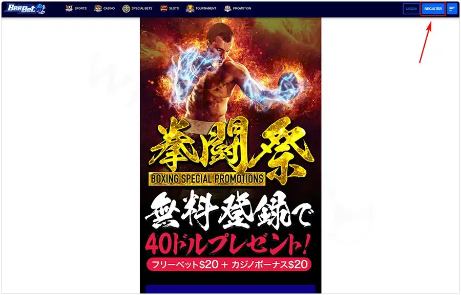 Click on it to open the registration form