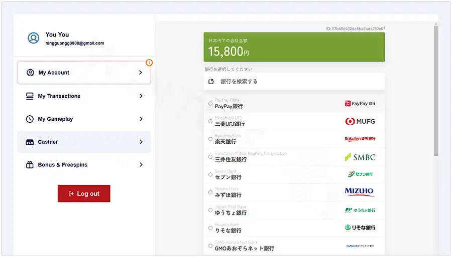 Choose bank you want to Deposit